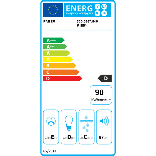 Faber Value PB 4 2L X A90 Καμίνι, Τζάκι Faber Value PB 4 2L X A90 Καμίνι, Τζάκι