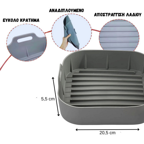 IQ AFS22 Φόρμα Μαγειρέματος Φριτέζας IQ AFS22 Φόρμα Μαγειρέματος Φριτέζας