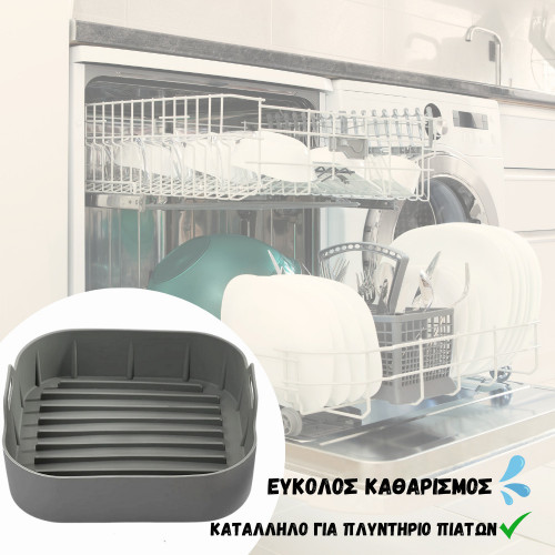 IQ AFS22 Φόρμα Μαγειρέματος Φριτέζας IQ AFS22 Φόρμα Μαγειρέματος Φριτέζας