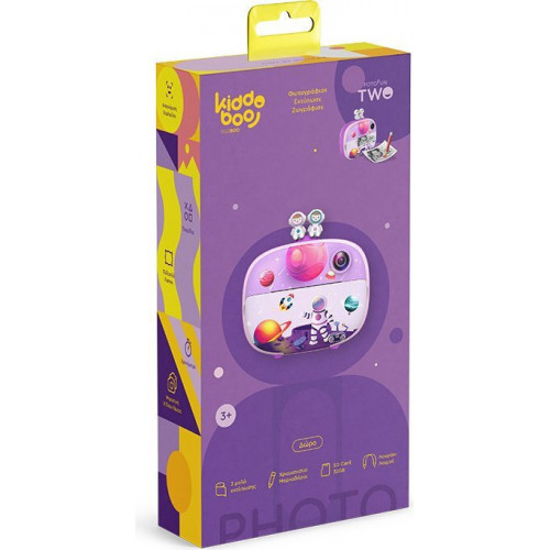 Kiddoboo FotoFun 2 Space Purple