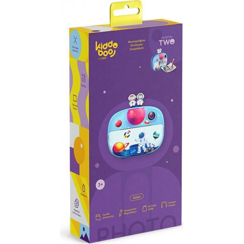 Kiddoboo FotoFun 2 Space Blue