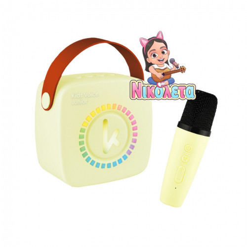 Kiddoboo KidsVoice JUNIOR mini Karaoke Speaker &amp; Mic Yellow + NikoletaTV (KBT3NTYEL)