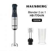 Hausberg HB-7704IN Ραβδομπλέντερ