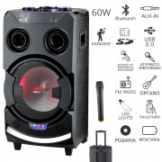 Akai ABTS-112 Φορητό Bluetooth Ηχείο