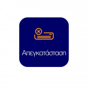 Απεγκατάσταση Κλιματιστικού Τοίχου