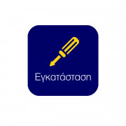 Εγκατάσταση Εντοιχιζόμενων Ηλεκτρικών Εστιών